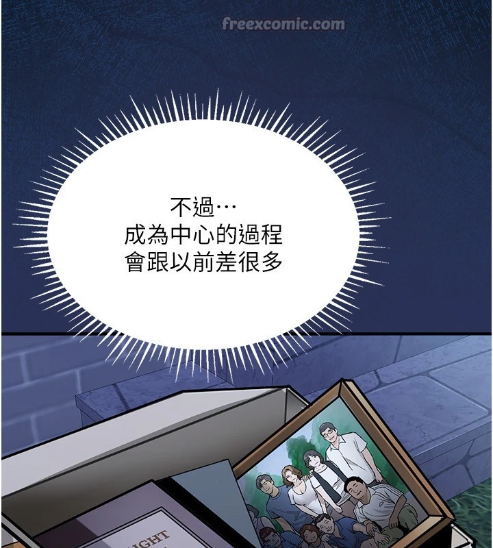 衣锦还乡第1话-返乡的游子