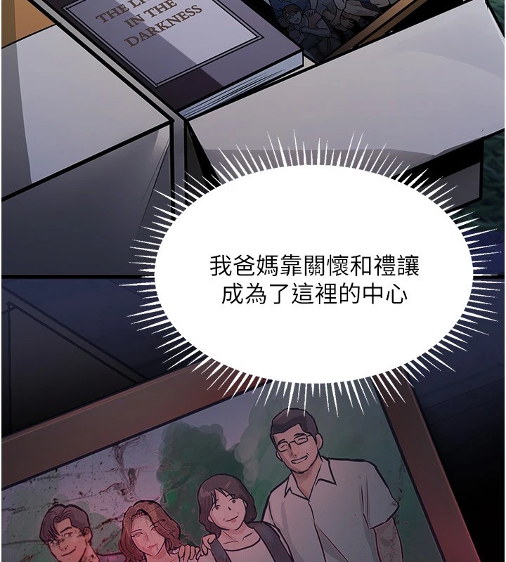 衣锦还乡第1话-返乡的游子