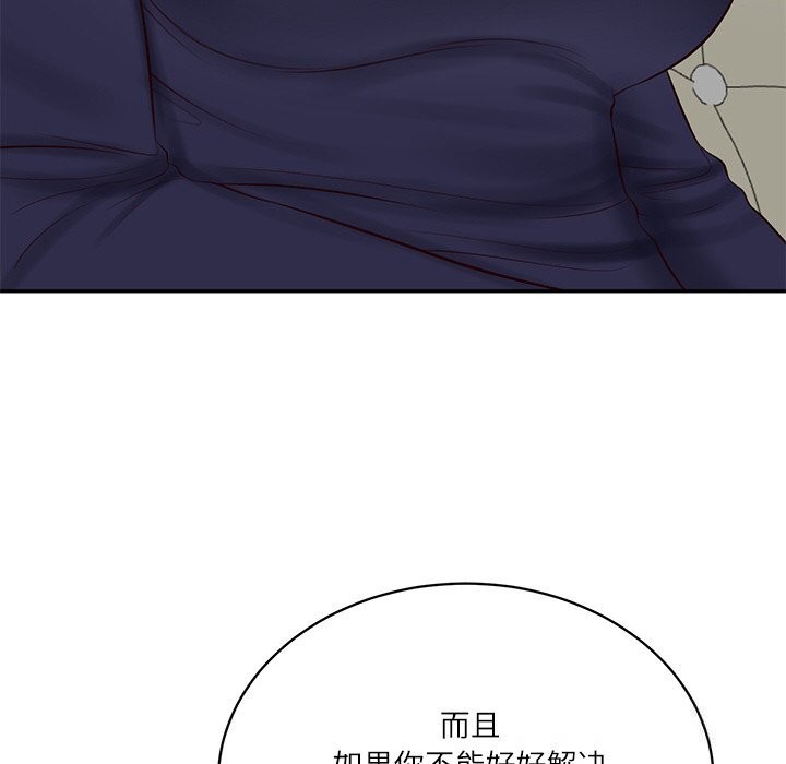 财阀家的女婿第41話