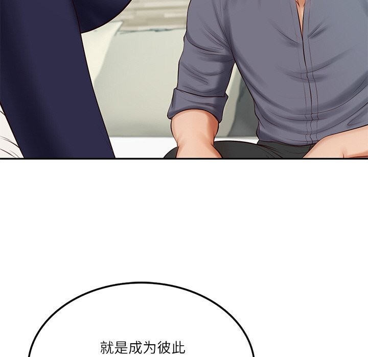 财阀家的女婿第41話