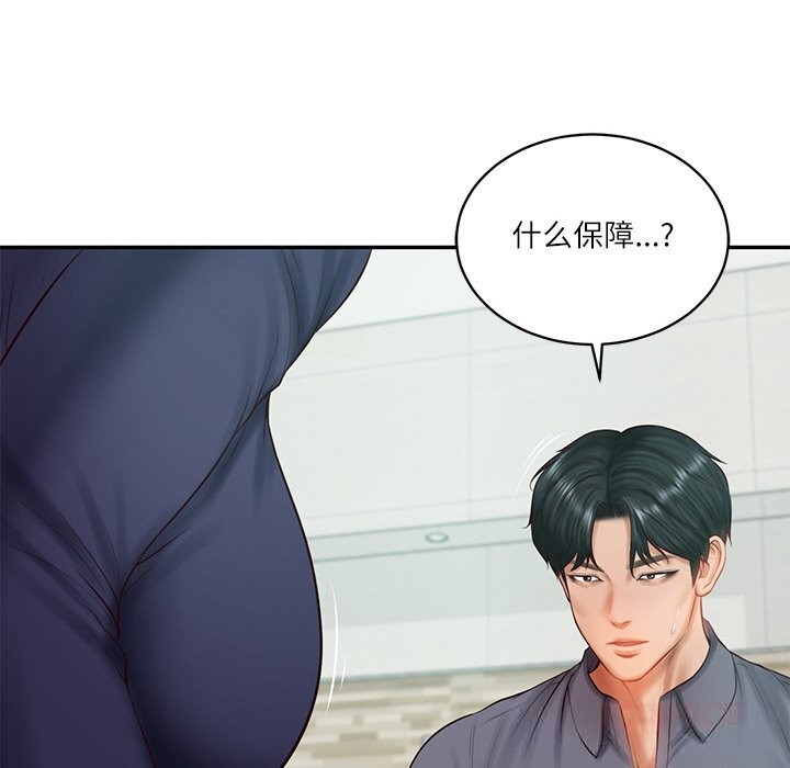 财阀家的女婿第41話