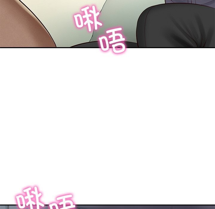 财阀家的女婿第41話