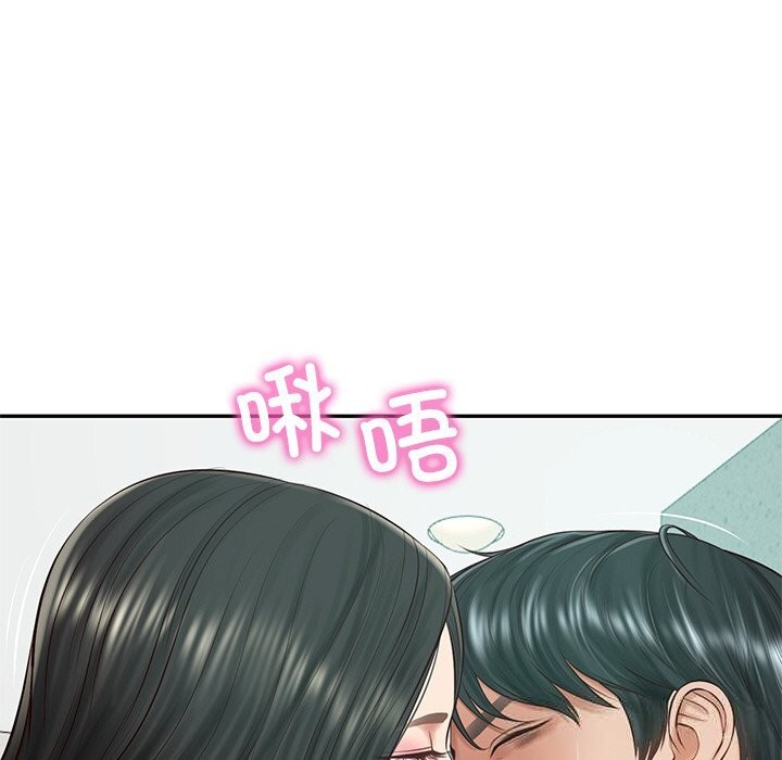 财阀家的女婿第41話