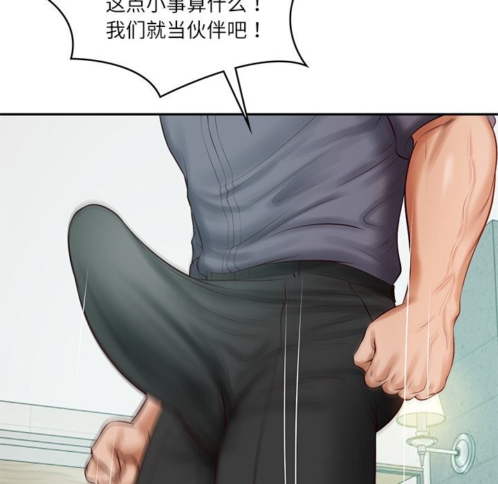 财阀家的女婿第41話