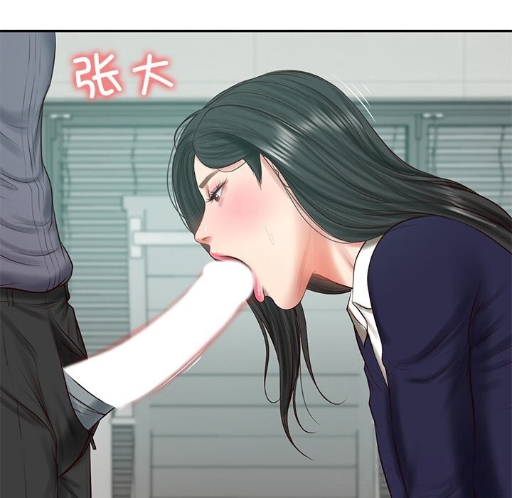 财阀家的女婿第41話