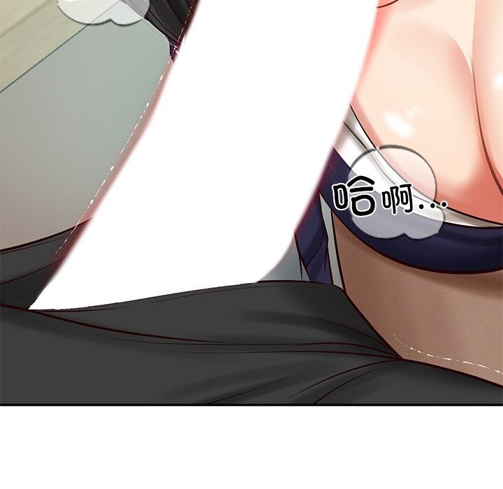 财阀家的女婿第41話