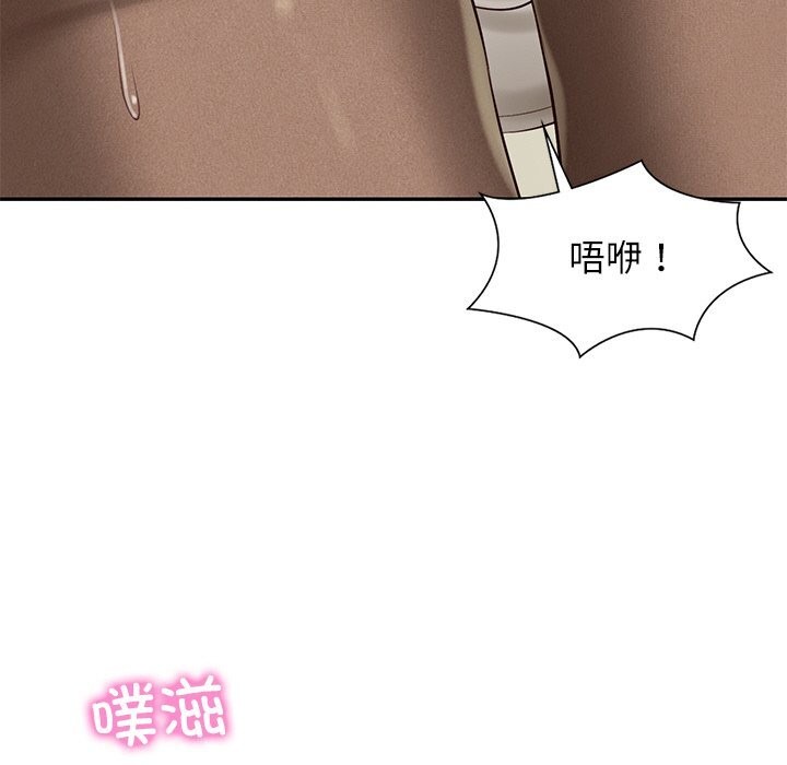 财阀家的女婿第41話