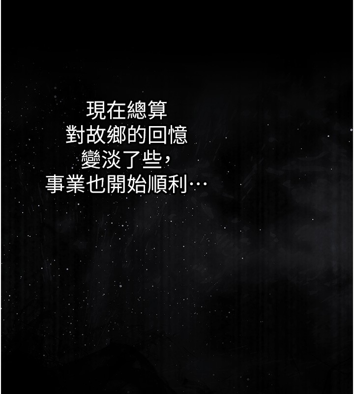 衣锦还乡第2话-一直很想吸阿姨的奶