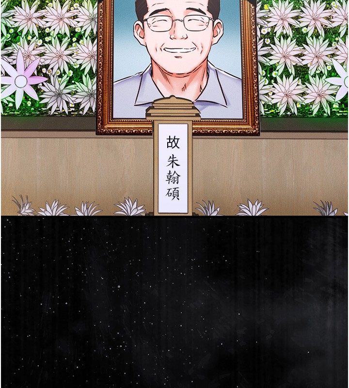 衣锦还乡第2话-一直很想吸阿姨的奶