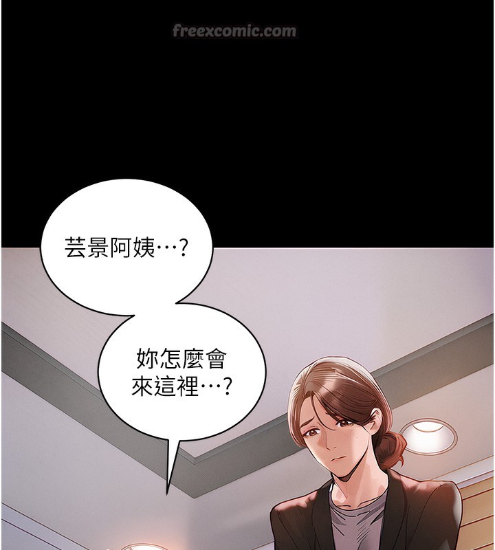 衣锦还乡第2话-一直很想吸阿姨的奶
