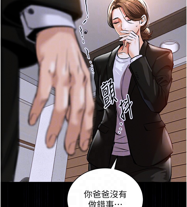 衣锦还乡第2话-一直很想吸阿姨的奶