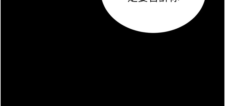 衣锦还乡第2话-一直很想吸阿姨的奶