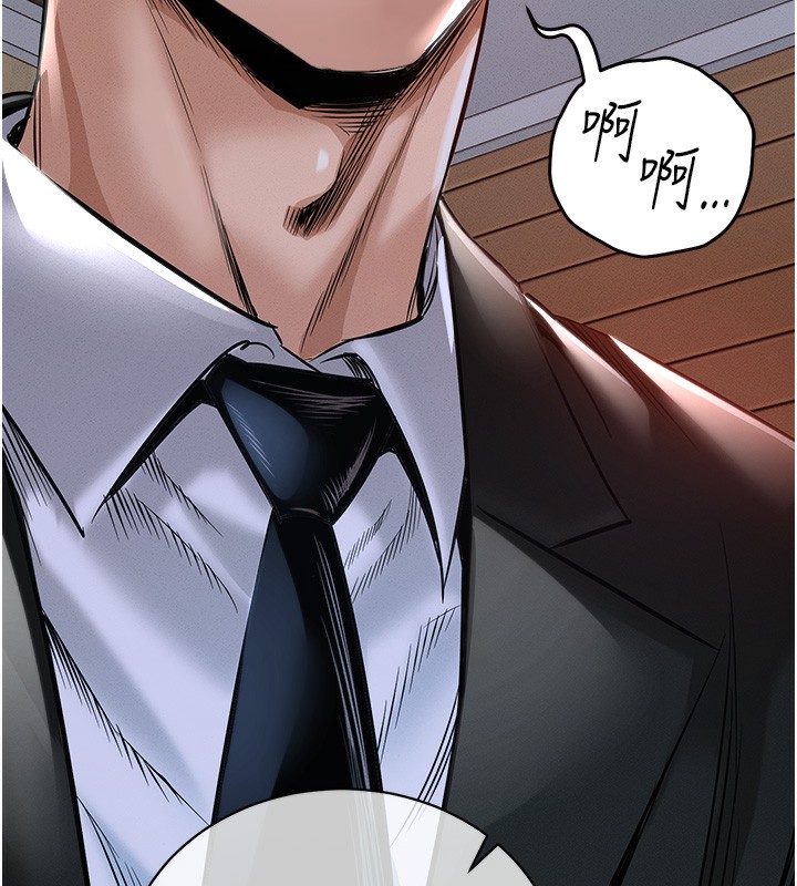 衣锦还乡第2话-一直很想吸阿姨的奶