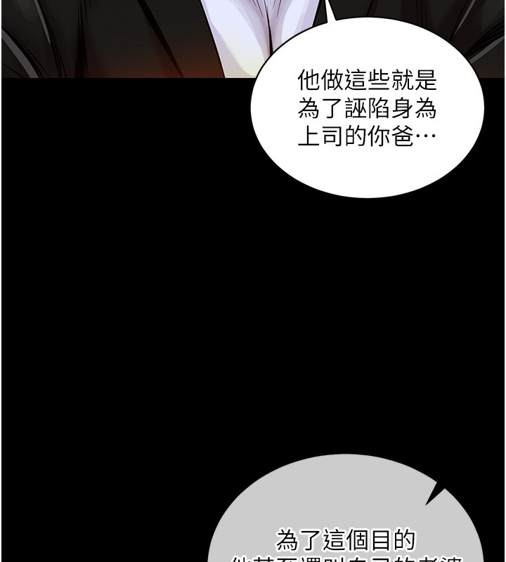 衣锦还乡第2话-一直很想吸阿姨的奶