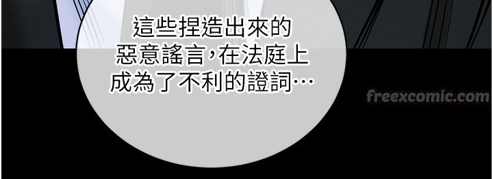 衣锦还乡第2话-一直很想吸阿姨的奶