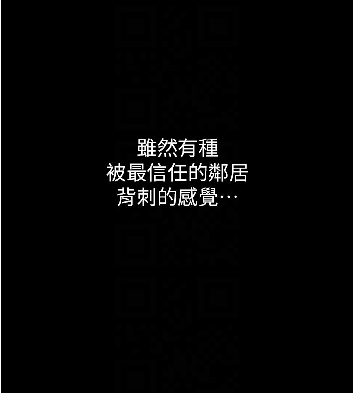 衣锦还乡第2话-一直很想吸阿姨的奶