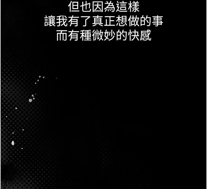 衣锦还乡第2话-一直很想吸阿姨的奶