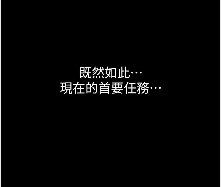 衣锦还乡第2话-一直很想吸阿姨的奶