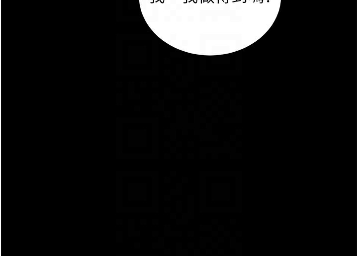 衣锦还乡第2话-一直很想吸阿姨的奶