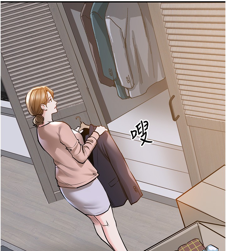 衣锦还乡第2话-一直很想吸阿姨的奶