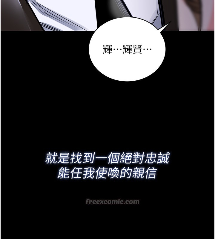 衣锦还乡第2话-一直很想吸阿姨的奶