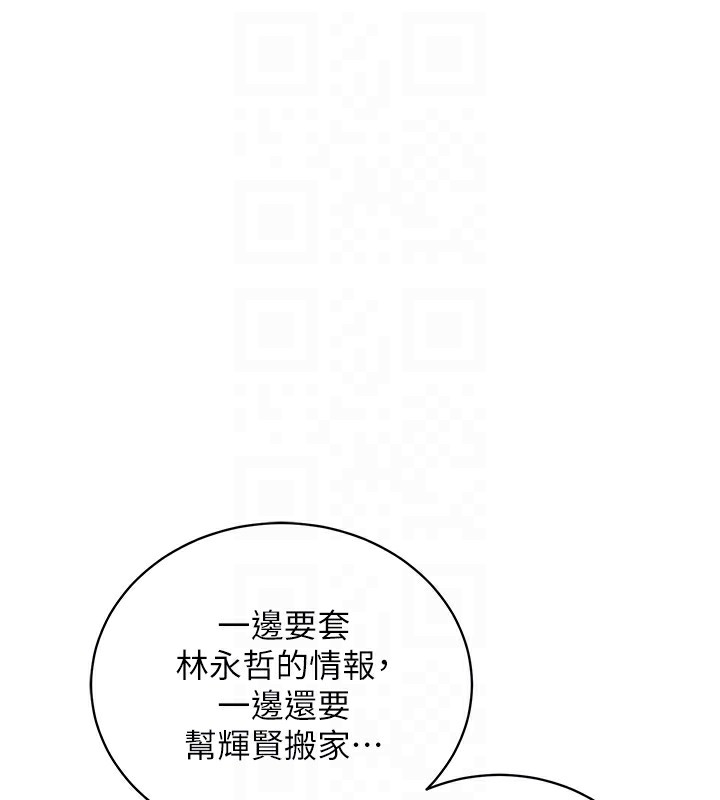 衣锦还乡第2话-一直很想吸阿姨的奶