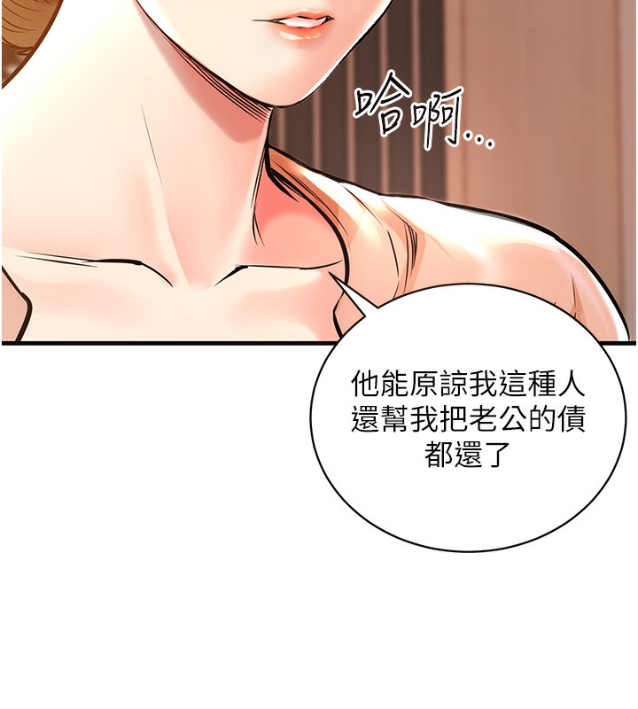 衣锦还乡第2话-一直很想吸阿姨的奶