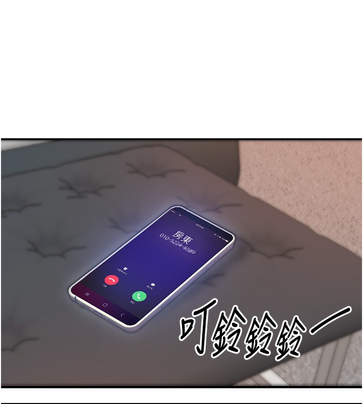 衣锦还乡第2话-一直很想吸阿姨的奶