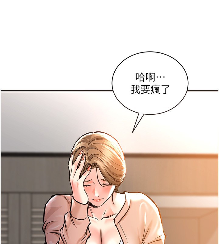 衣锦还乡第2话-一直很想吸阿姨的奶