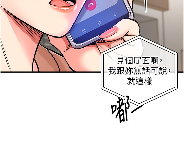 衣锦还乡第2话-一直很想吸阿姨的奶