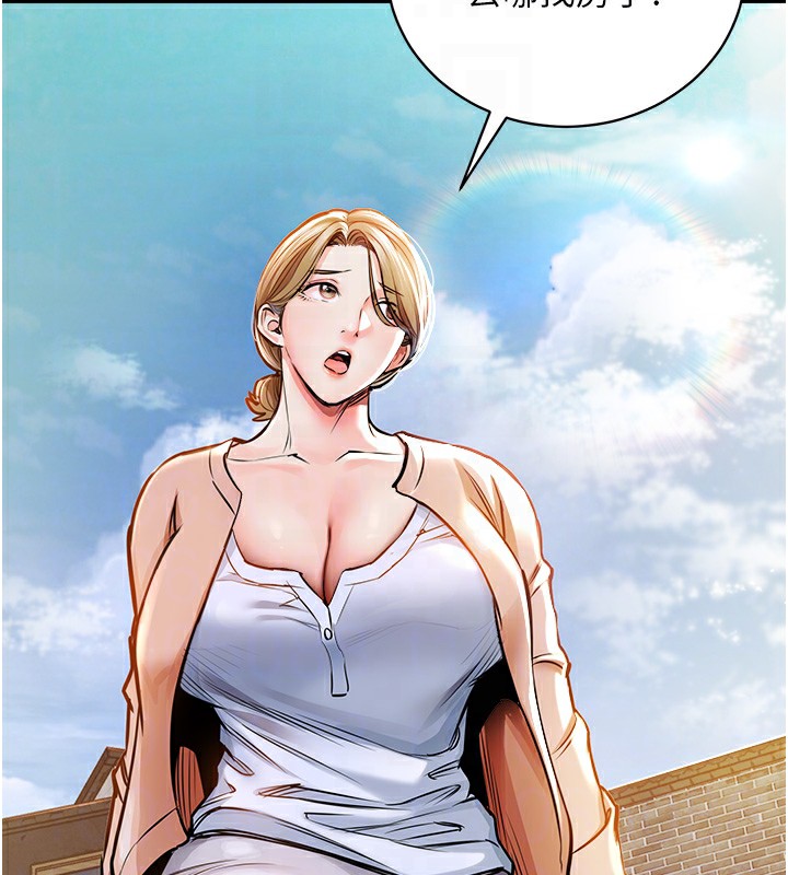 衣锦还乡第2话-一直很想吸阿姨的奶