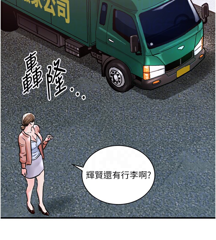 衣锦还乡第2话-一直很想吸阿姨的奶