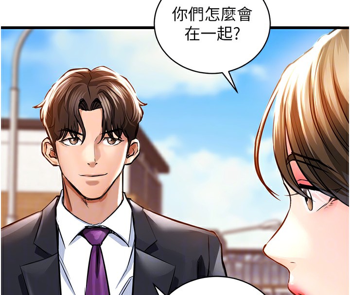 衣锦还乡第2话-一直很想吸阿姨的奶