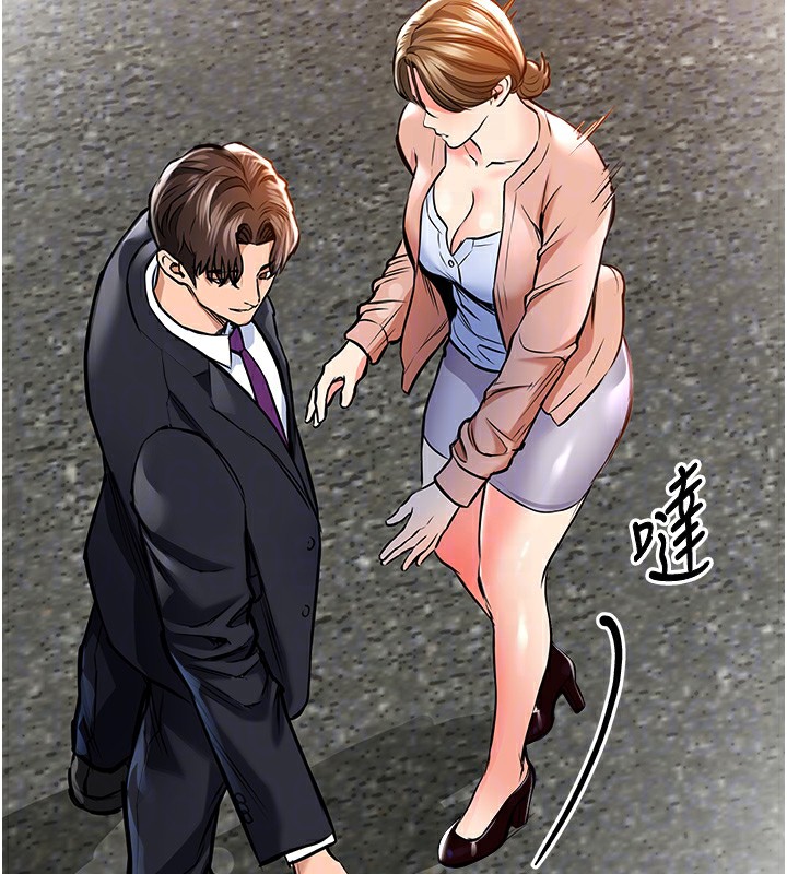 衣锦还乡第2话-一直很想吸阿姨的奶