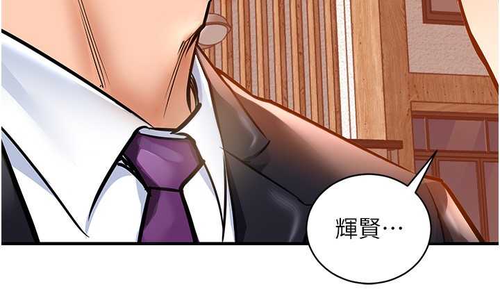 衣锦还乡第2话-一直很想吸阿姨的奶