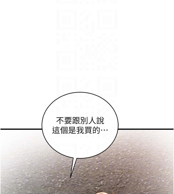 衣锦还乡第2话-一直很想吸阿姨的奶