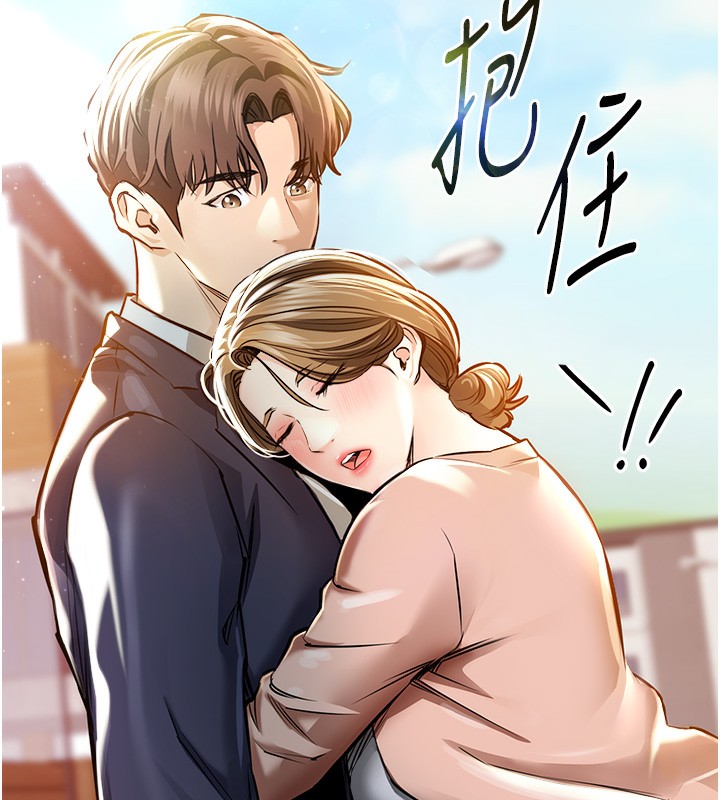 衣锦还乡第2话-一直很想吸阿姨的奶