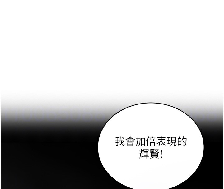 衣锦还乡第2话-一直很想吸阿姨的奶