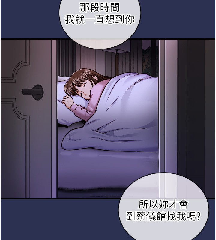 衣锦还乡第2话-一直很想吸阿姨的奶