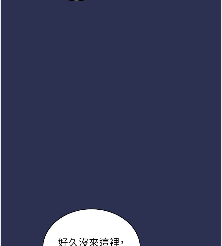 衣锦还乡第2话-一直很想吸阿姨的奶