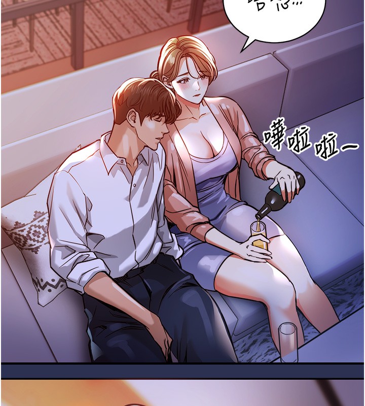 衣锦还乡第2话-一直很想吸阿姨的奶