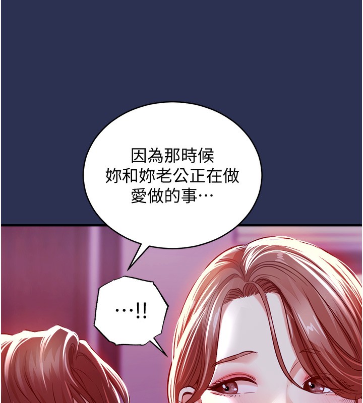 衣锦还乡第2话-一直很想吸阿姨的奶