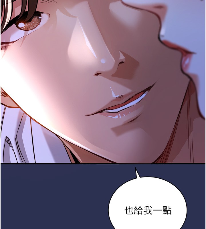 衣锦还乡第2话-一直很想吸阿姨的奶