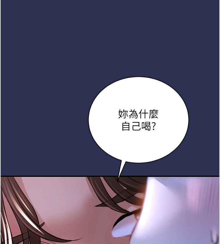 衣锦还乡第2话-一直很想吸阿姨的奶