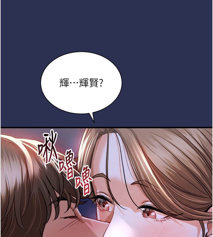 衣锦还乡第2话-一直很想吸阿姨的奶