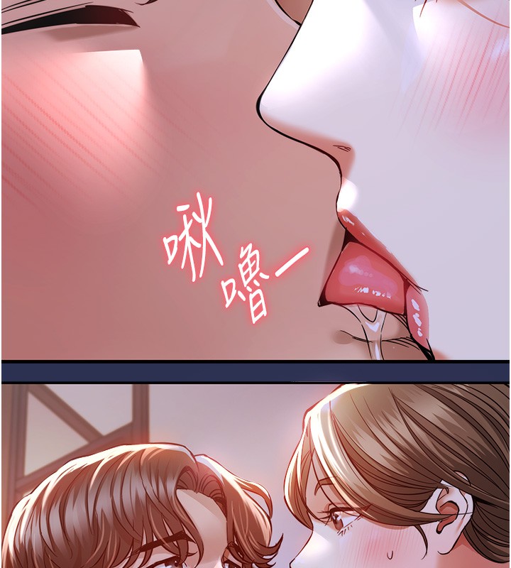 衣锦还乡第2话-一直很想吸阿姨的奶