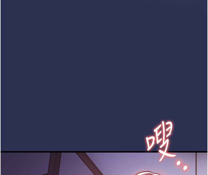 衣锦还乡第2话-一直很想吸阿姨的奶