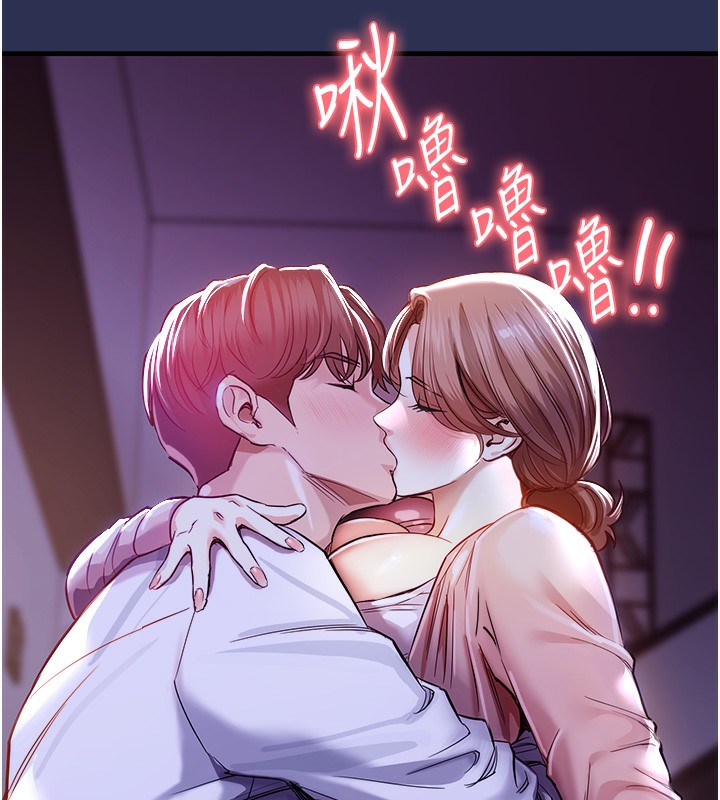 衣锦还乡第2话-一直很想吸阿姨的奶