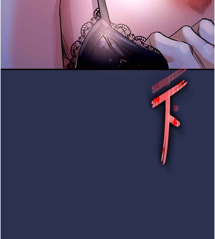 衣锦还乡第2话-一直很想吸阿姨的奶