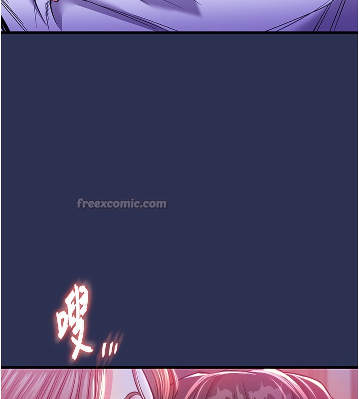 衣锦还乡第2话-一直很想吸阿姨的奶